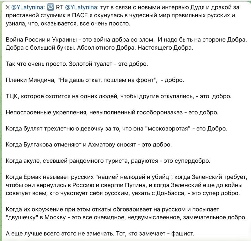 О политике и лишь о ней