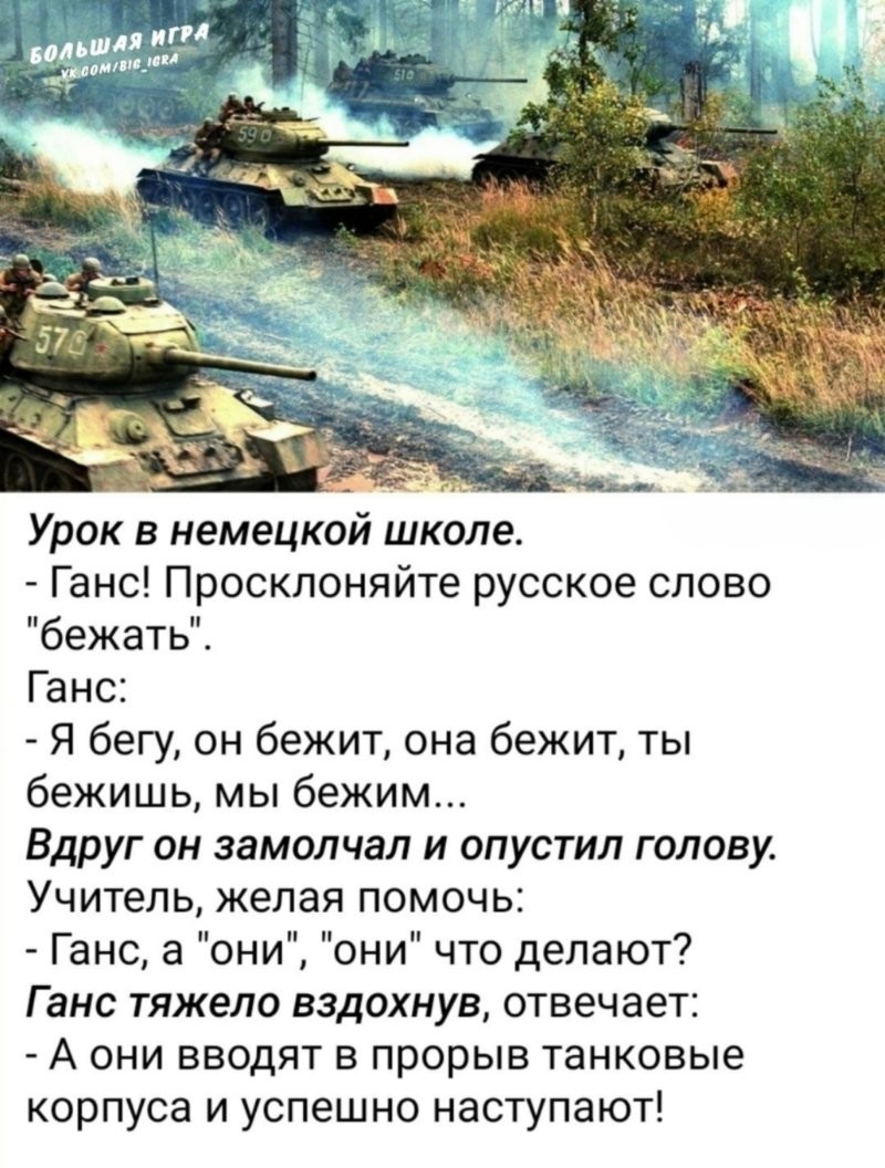 О политике и лишь о ней