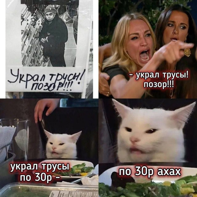 Скрины из соцсетей
