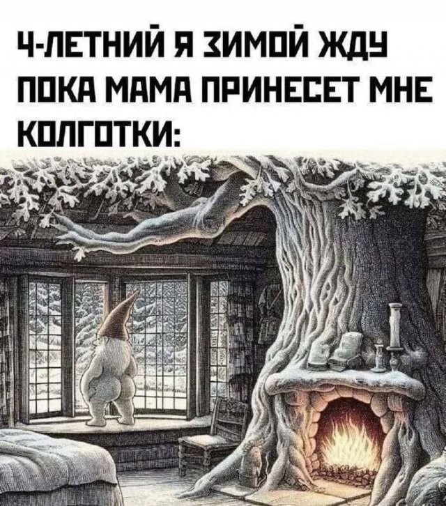 Скрины из соцсетей