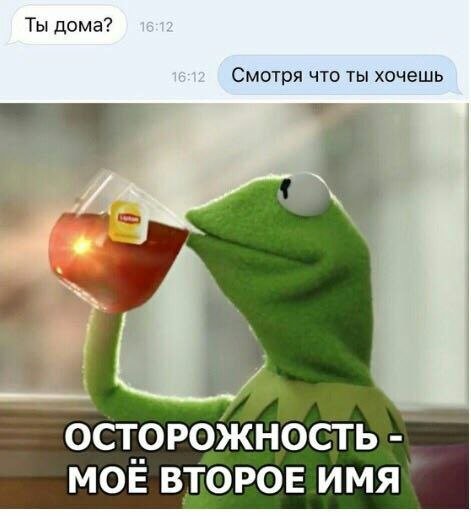 Скрины из соцсетей