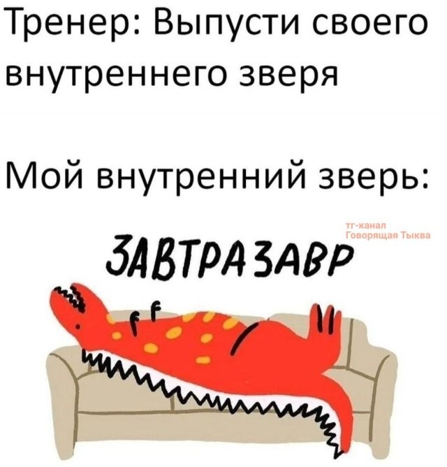 Скрины из соцсетей