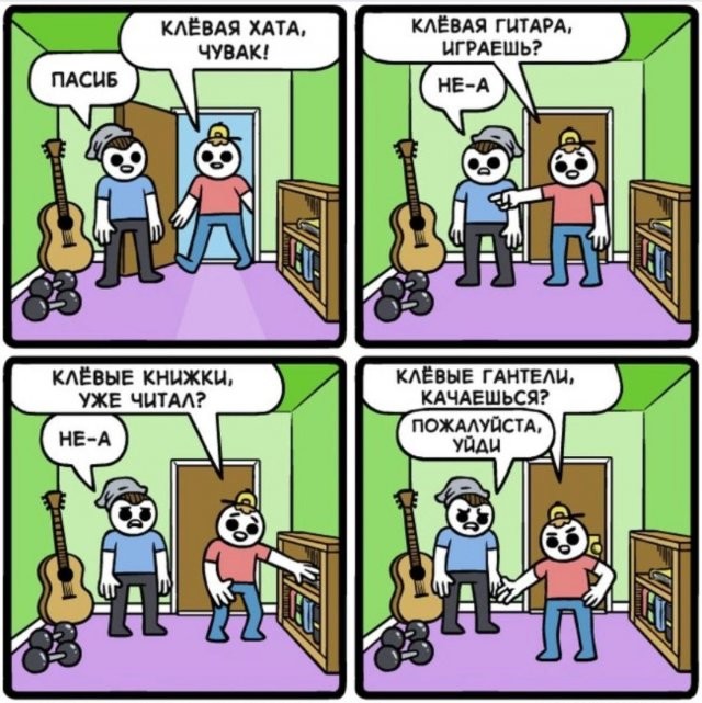 Скрины из соцсетей