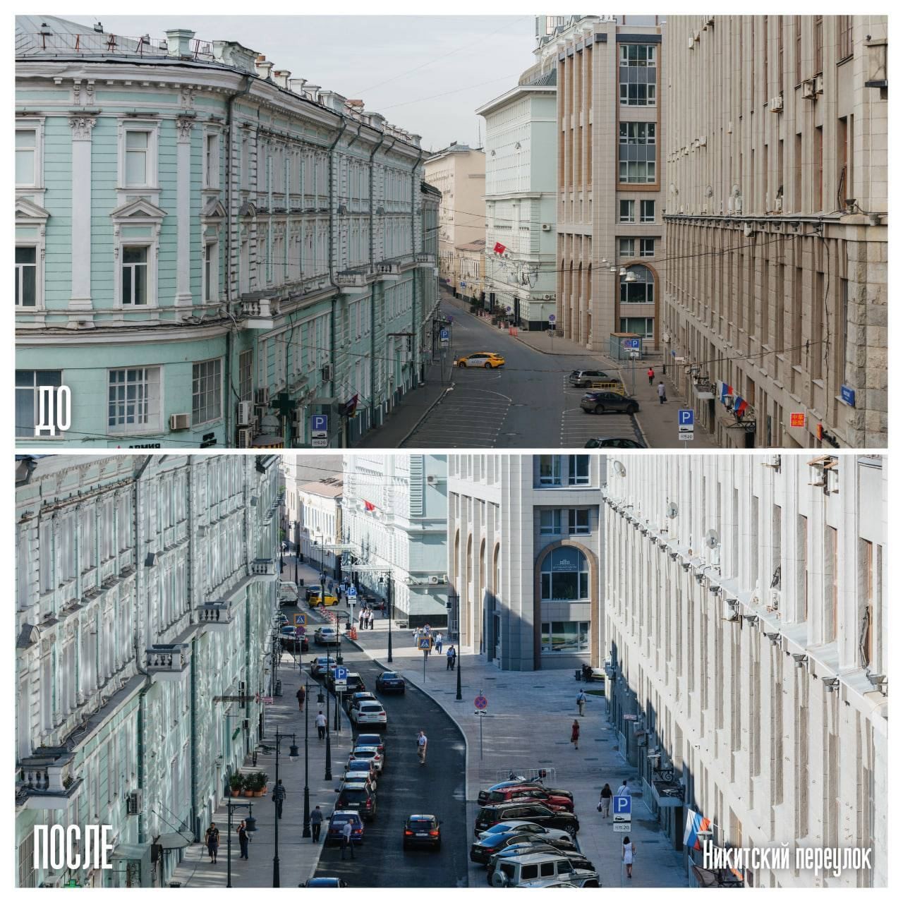 Чистое небо. Более 1350 км проводов убрали под землю в Москве