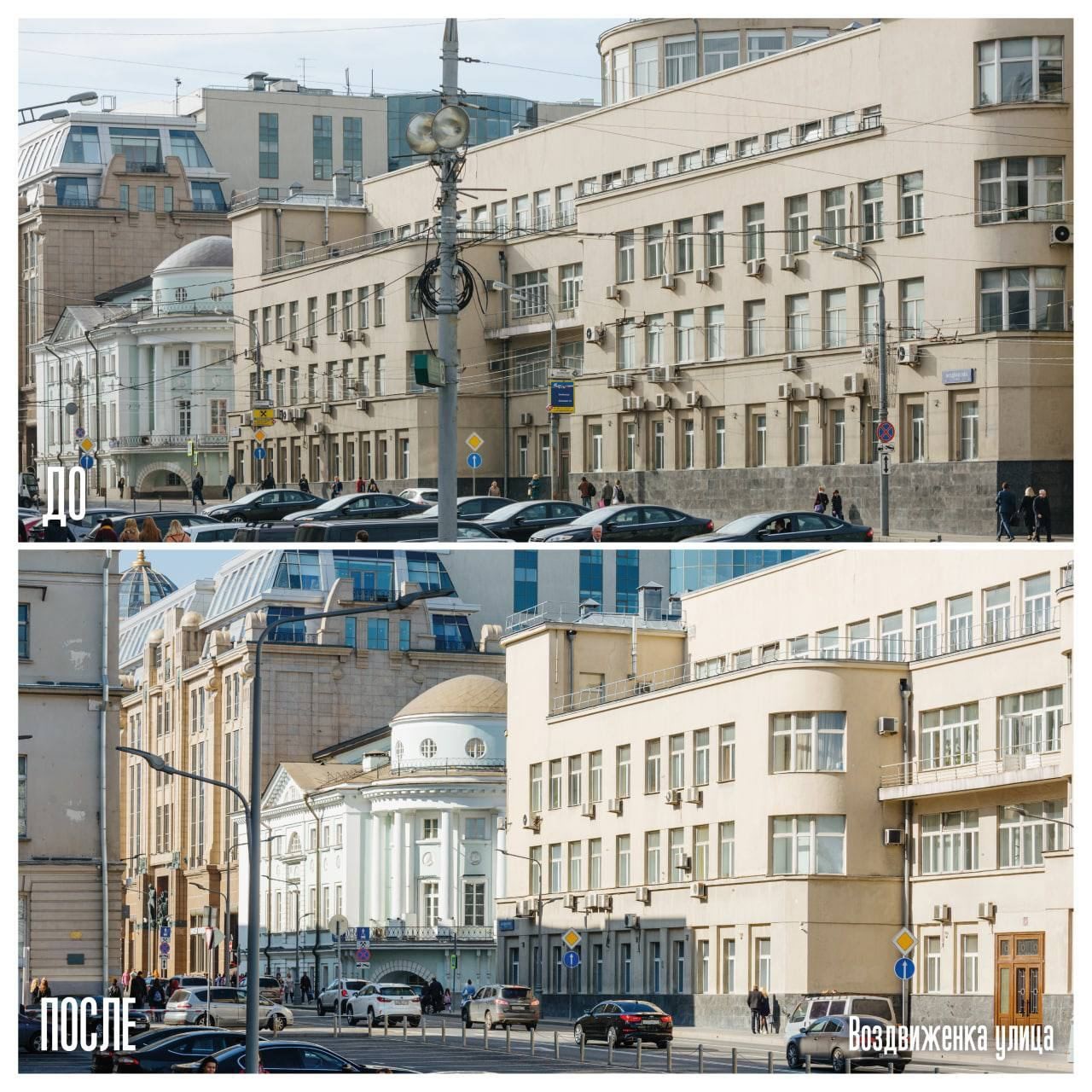 Чистое небо. Более 1350 км проводов убрали под землю в Москве