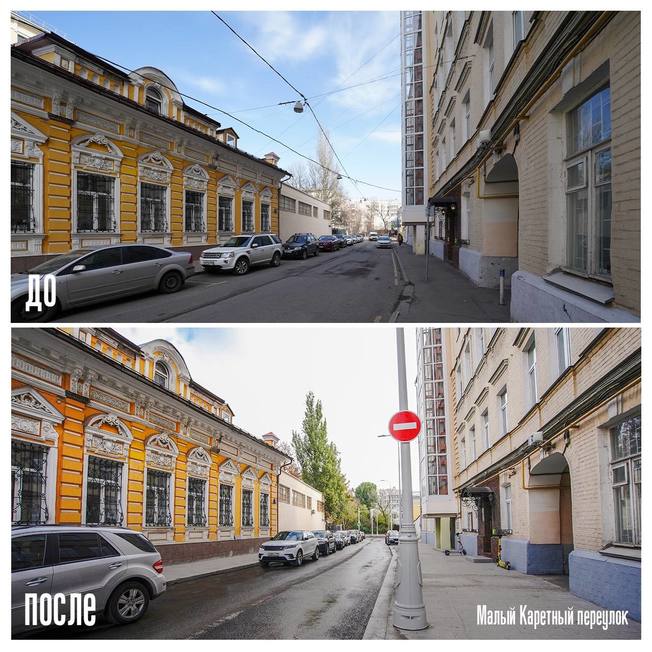 Чистое небо. Более 1350 км проводов убрали под землю в Москве