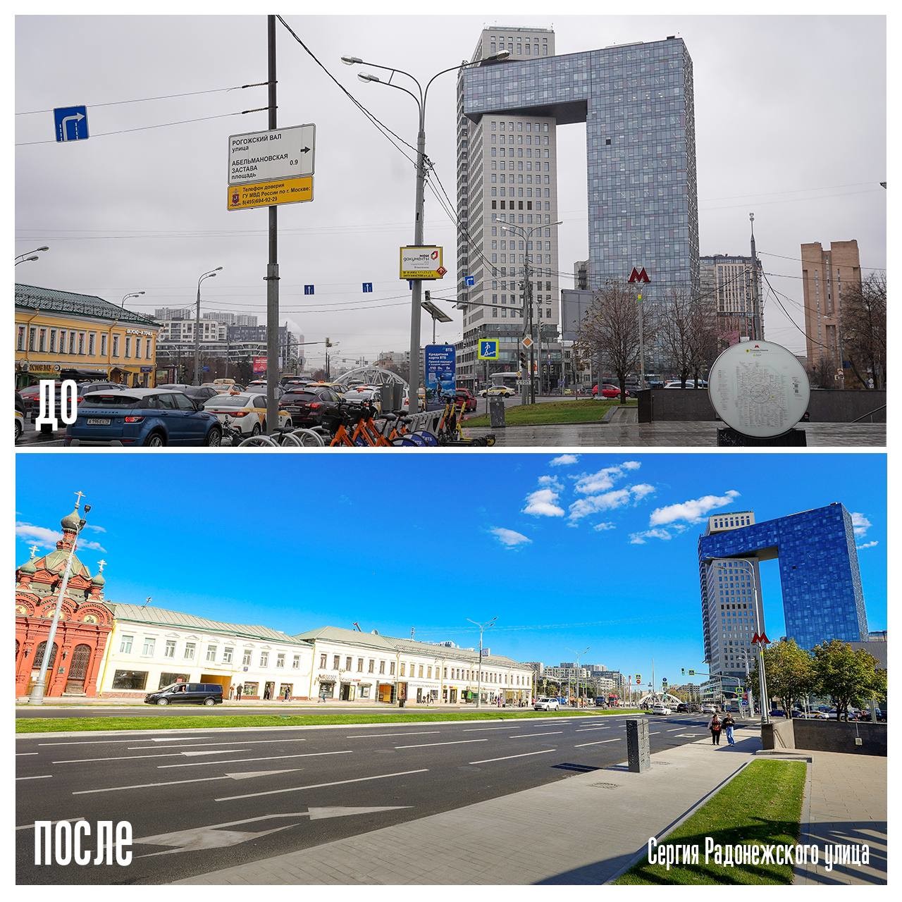 Чистое небо. Более 1350 км проводов убрали под землю в Москве