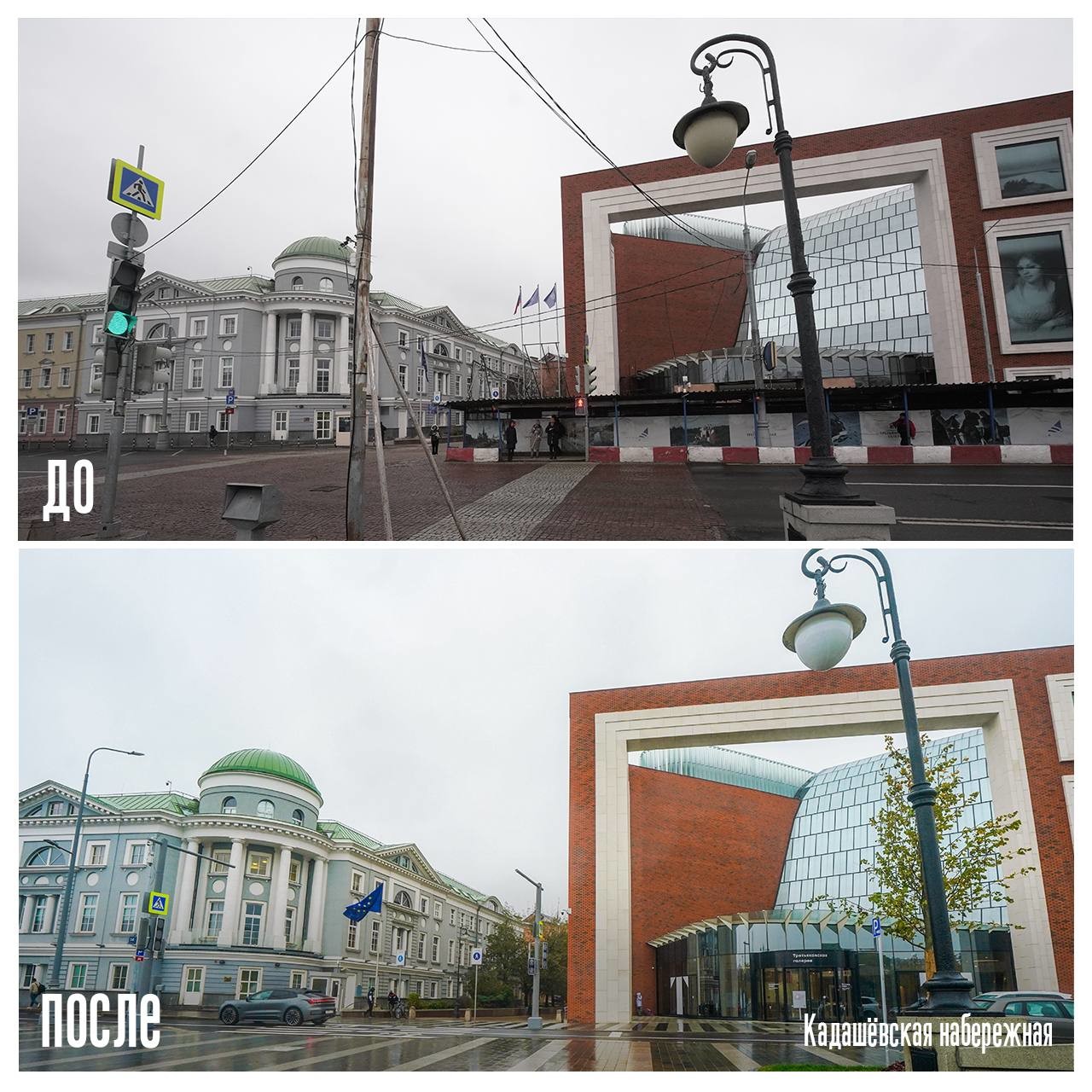 Чистое небо. Более 1350 км проводов убрали под землю в Москве