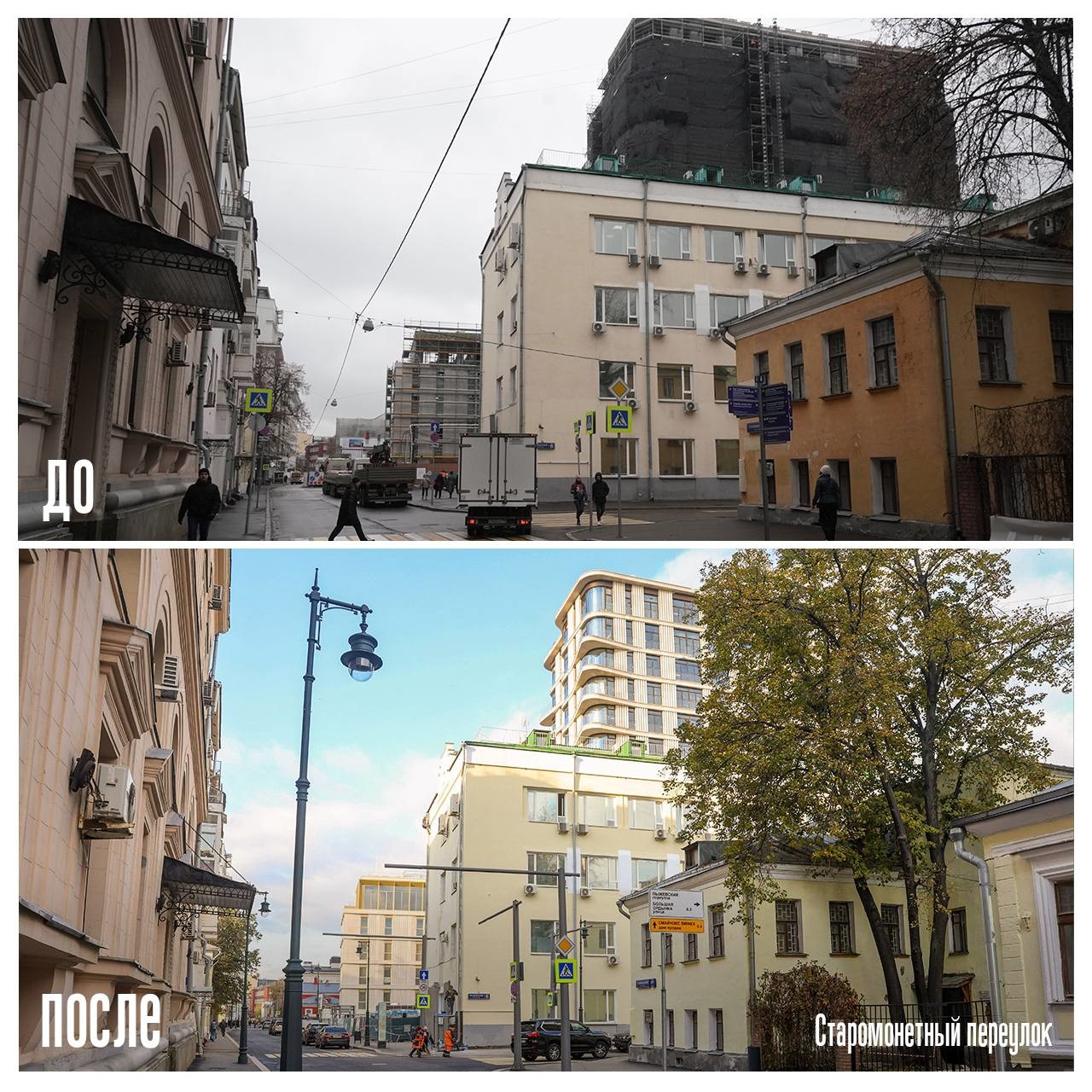 Чистое небо. Более 1350 км проводов убрали под землю в Москве