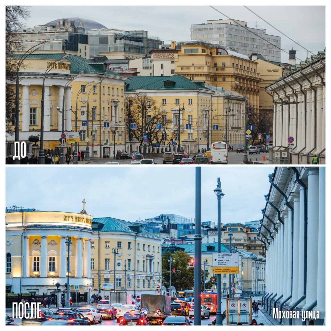 Чистое небо. Более 1350 км проводов убрали под землю в Москве