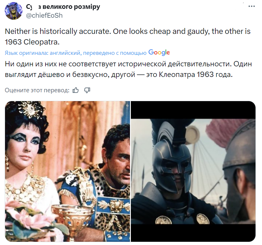 2. Выросшие на голливудских исторических фильмах люди не привыкли к такому мрачному Древнему миру