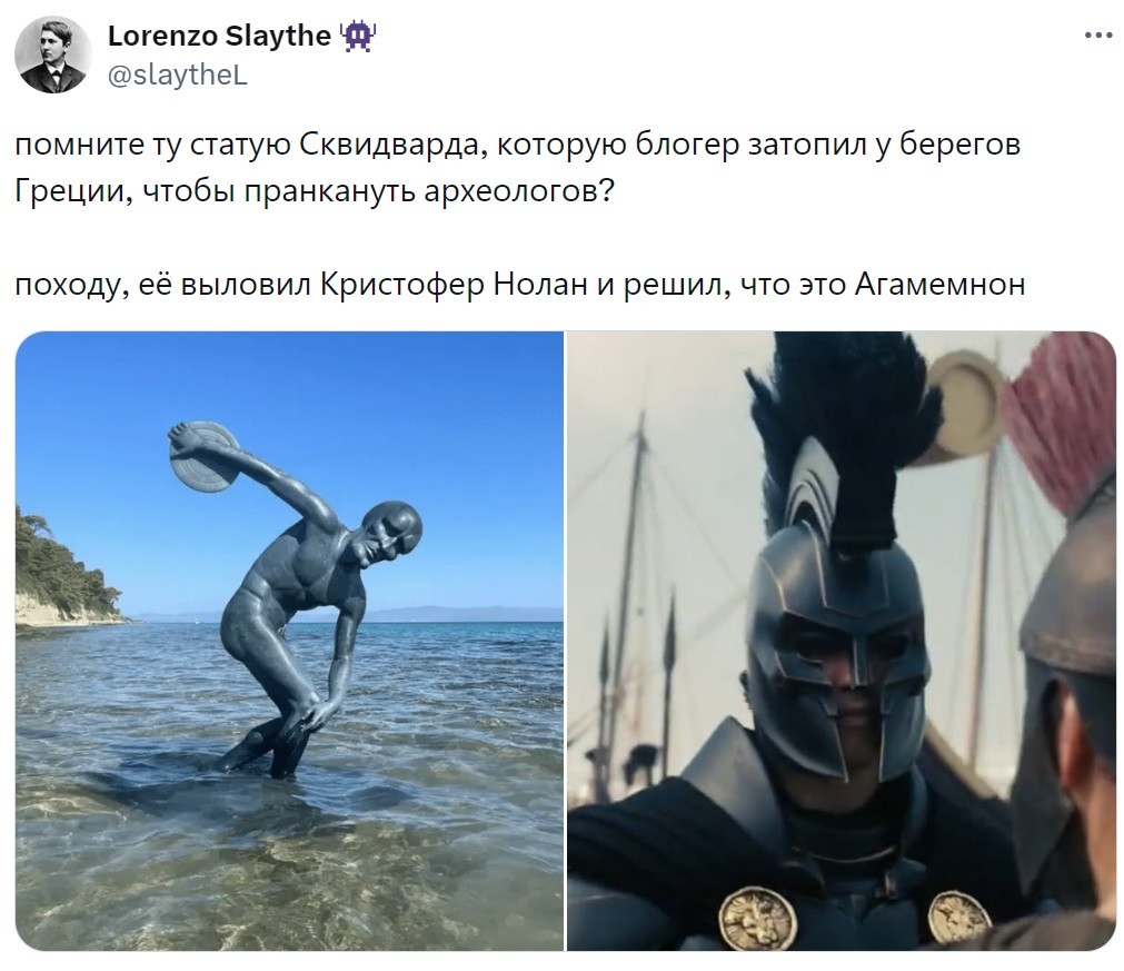 4. Скуластый шлем напомнил пользователям красивую версию Сквидварда из мультика про Губку Боба. Недавно один скульптор утопил статую Скидварда у берегов Греции, чтобы удивить археологов будущего