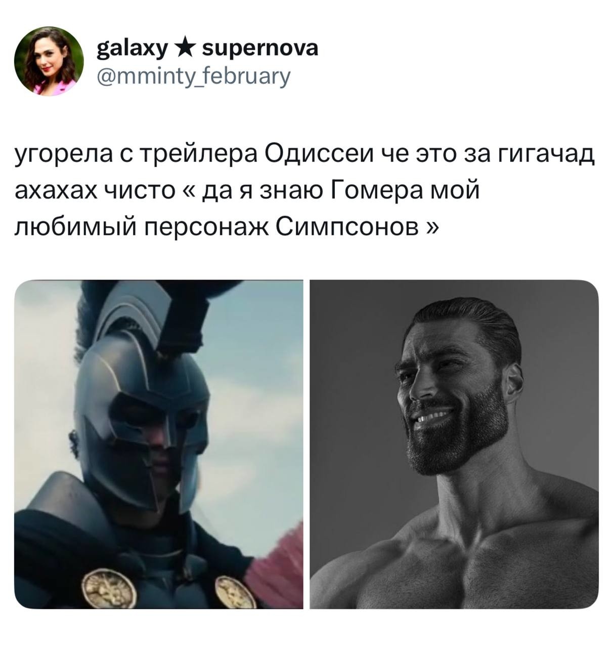 6. Чад в Древней Греции