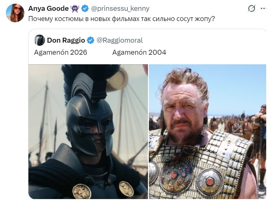 1. Сразу оговоримся, что Одиссей по сюжету встречает Агамемнона в царстве мёртвых. Почему бы там и не надеть такие доспехи, каких не бывает в мире живых? С другой стороны, в трейлере, возможно, показали флэшбек из Троянской войны