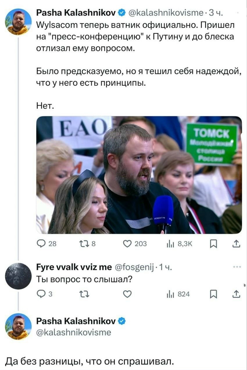 Пастернака не читал, но осуждаю