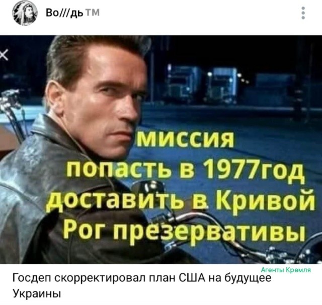 Последняя важная миссия железного Арни