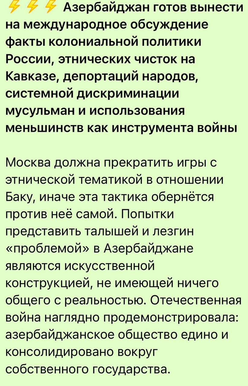 Обстановка в азербайджанских СМИ (подконтрольных Алиеву). Кобилджоном спекульнуть тоже не забыли