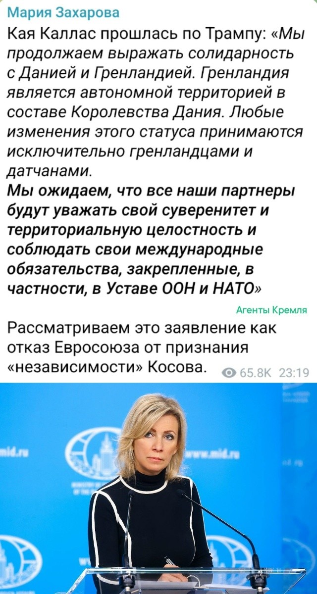 Не в бровь, а в глаз