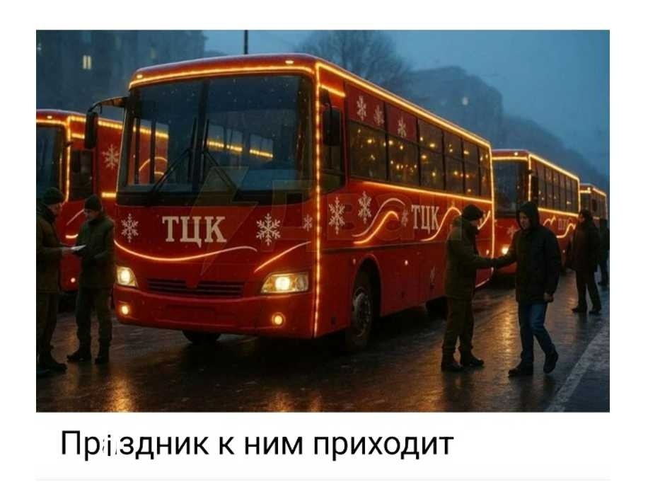 Политическая рубрика от&nbsp;NAZARETH за&nbsp;24.12.25. Новости, события, комментарии - 1962