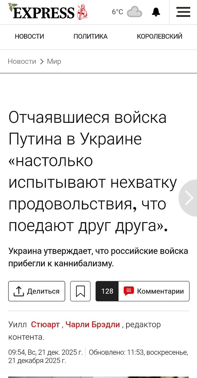 Дошираки кончились, ежей не выдают. Говорят, свинину едят, а подсвинки снова перевод не осилили