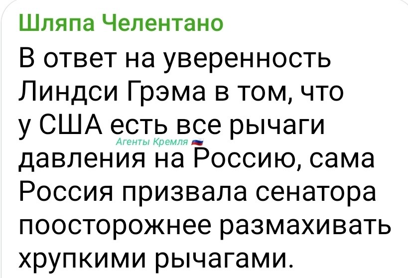 Политическая рубрика от&nbsp;NAZARETH за&nbsp;24.12.25. Новости, события, комментарии - 1962