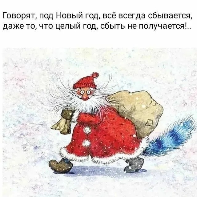 Среди маркетологов и прочих торгашей бытует такое поверье. Однако, доброго вечера ватники, агрессоры и колорады!!!
