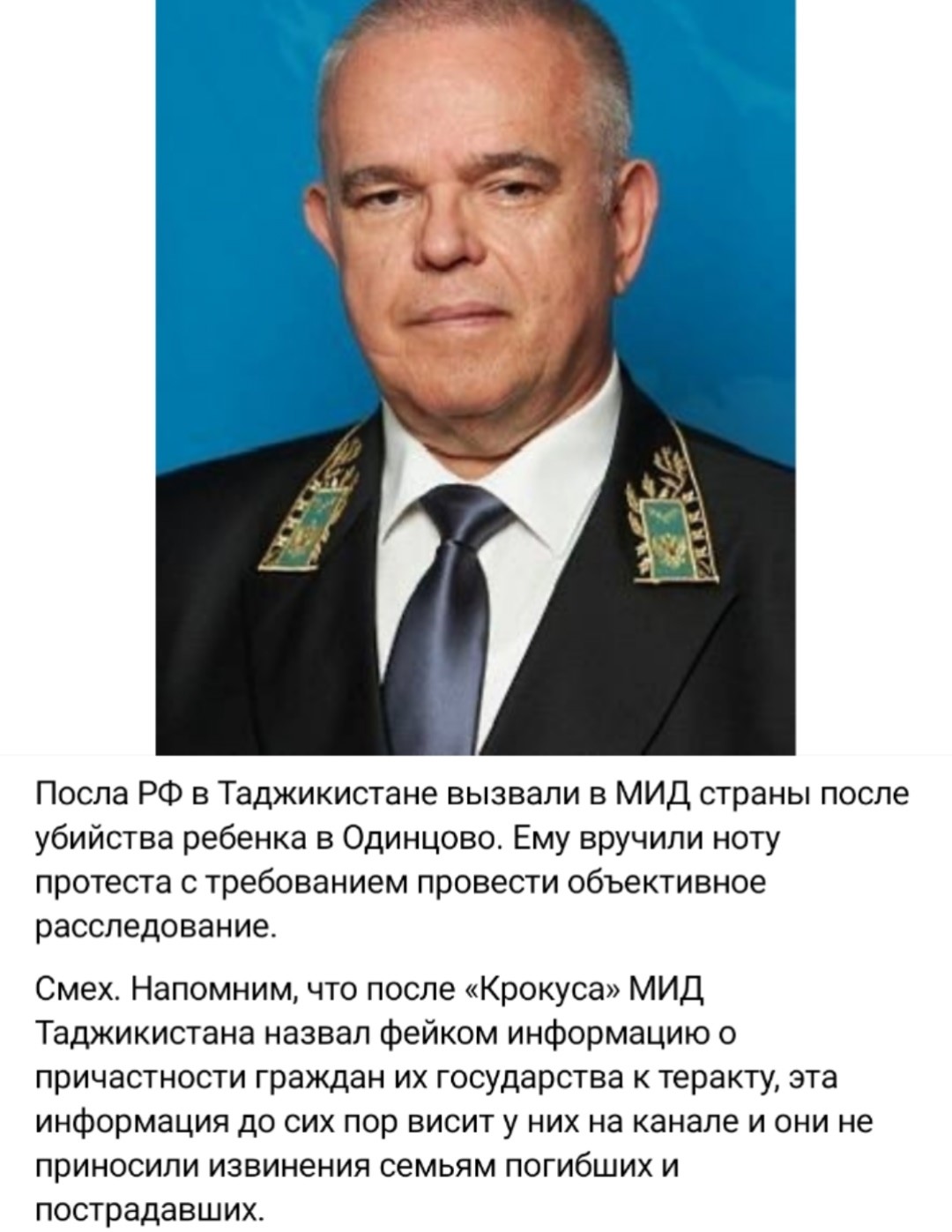 Вынипанимаити этодругое !