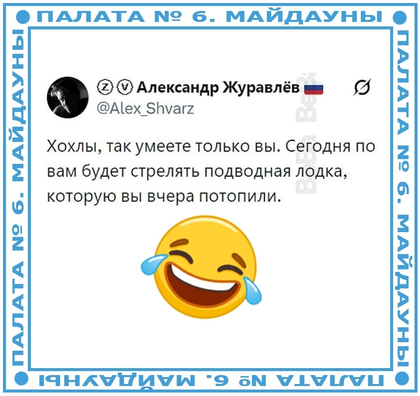 Угу, стрелять ракетами, которые ещё в 22-м году закончились...