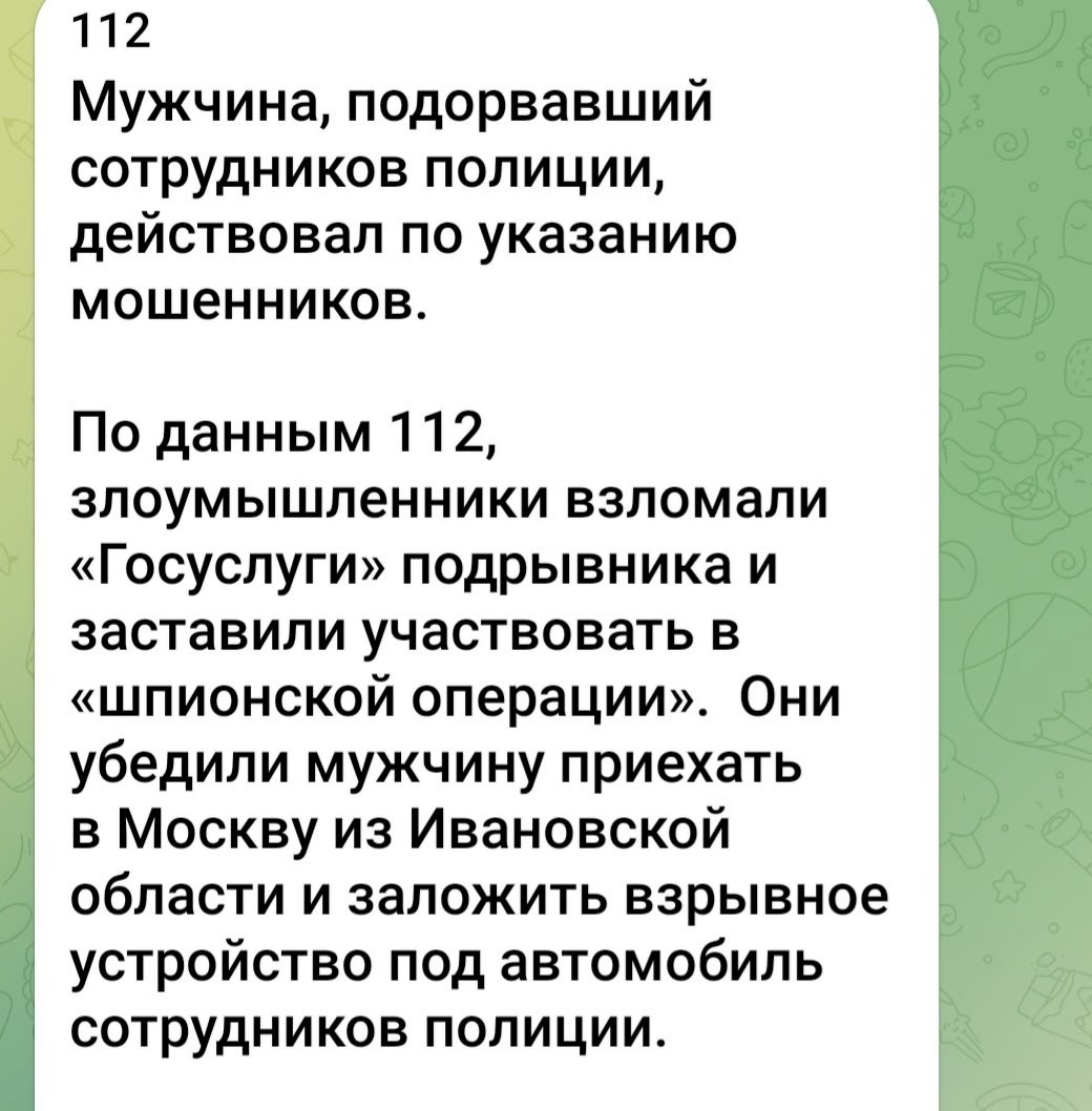 Политическая рубрика от&nbsp;NAZARETH за&nbsp;24.12.25. Новости, события, комментарии - 1962