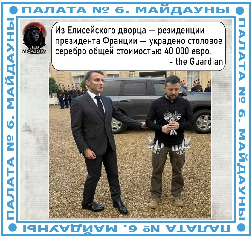 Политическая рубрика от&nbsp;NAZARETH за&nbsp;24.12.25. Новости, события, комментарии - 1962