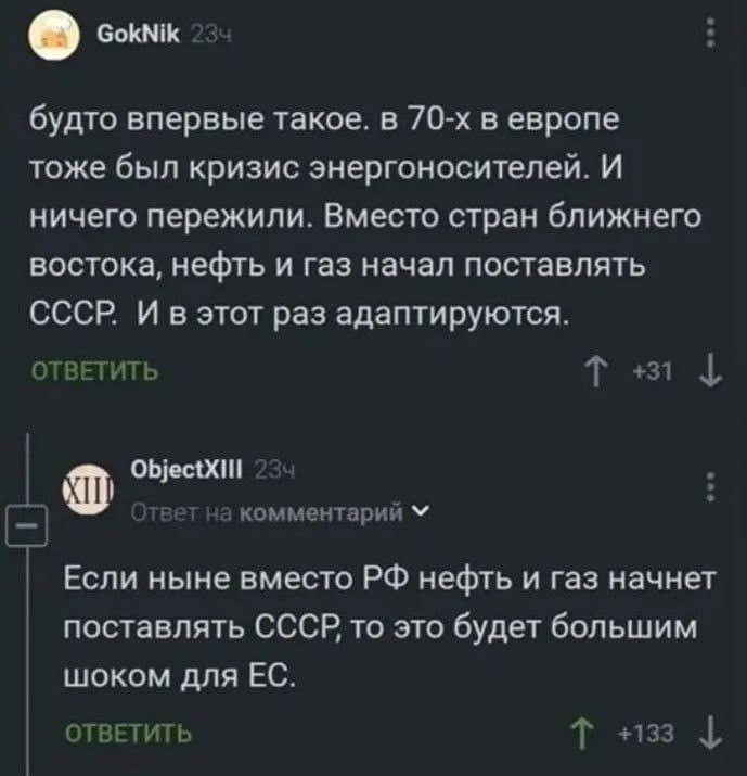 Кайе Каллас не показывайте, она не переживёт
