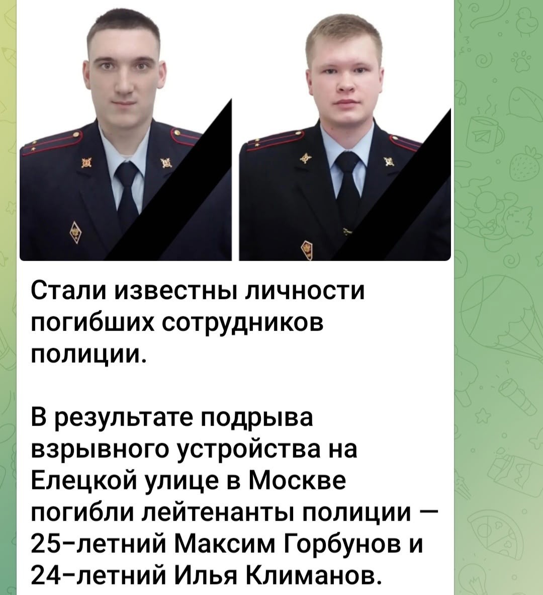 Политическая рубрика от&nbsp;NAZARETH за&nbsp;24.12.25. Новости, события, комментарии - 1962