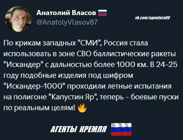 Политическая рубрика от&nbsp;NAZARETH за&nbsp;24.12.25. Новости, события, комментарии - 1962