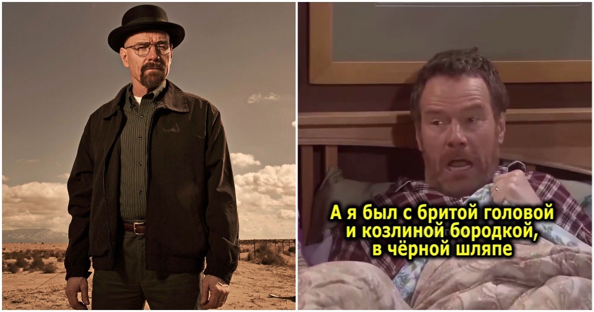 Хорошая концовка сериала «Во все тяжкие»