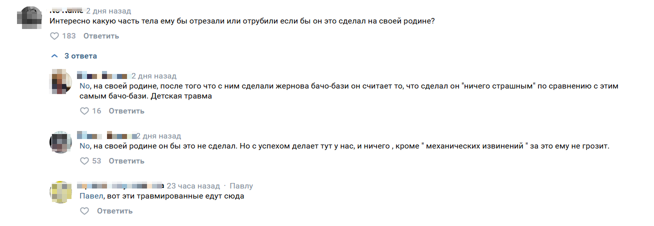 "Хочешь, я тебя согрею?": в Сургуте задержали мигранта, облапавшего женщину в магазине