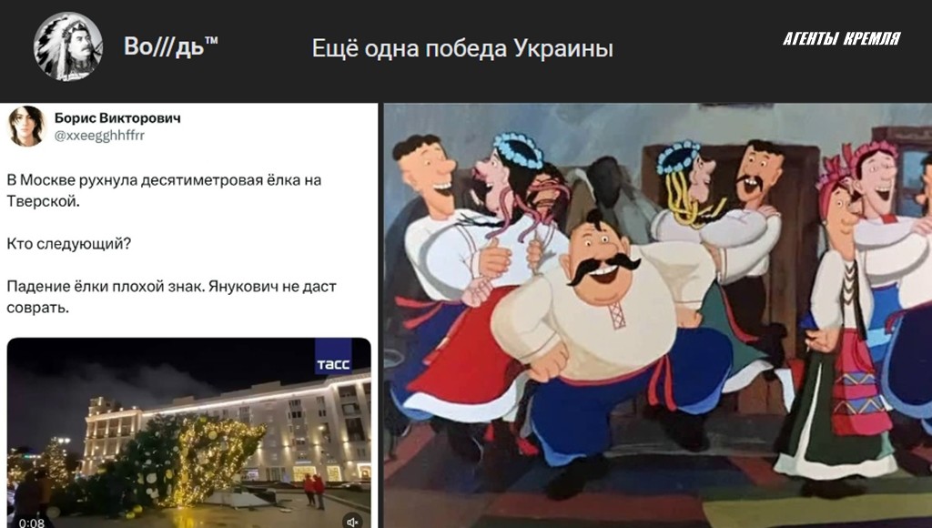 Клоуны...