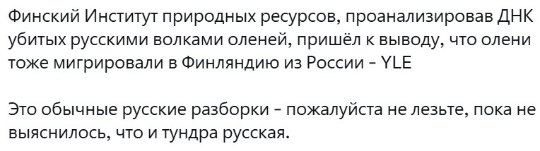 Вот и финики в котел вляпались