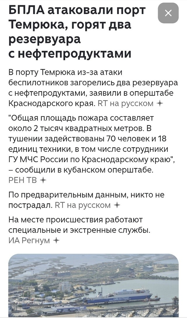 Политическая рубрика от&nbsp;NAZARETH за&nbsp;25.12.25. Новости, события, комментарии - 1963