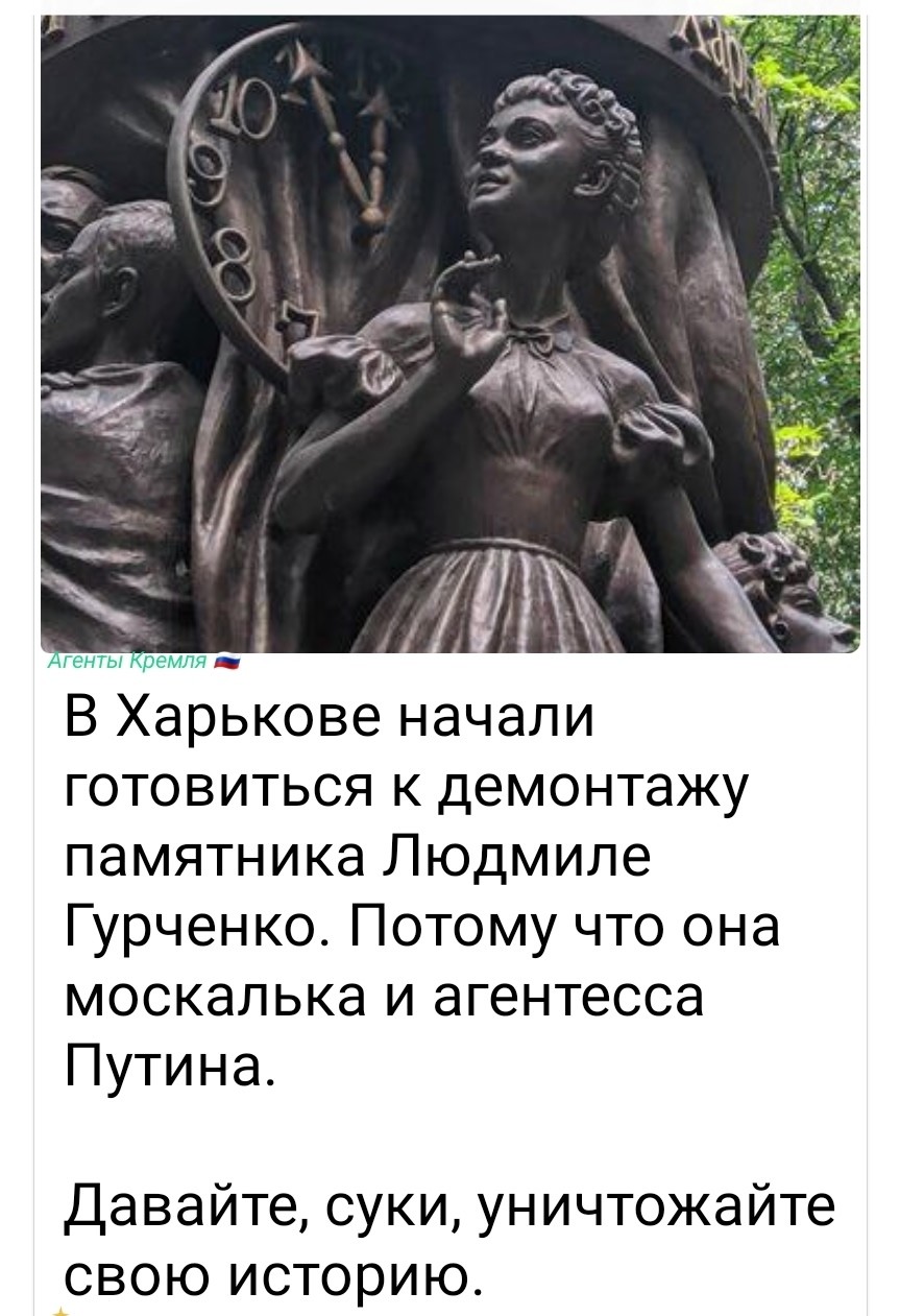 Если вам мешают памятники, язык, праздники, история или названия городов и улиц, это означает, что вы строите своё государство на чужой территории