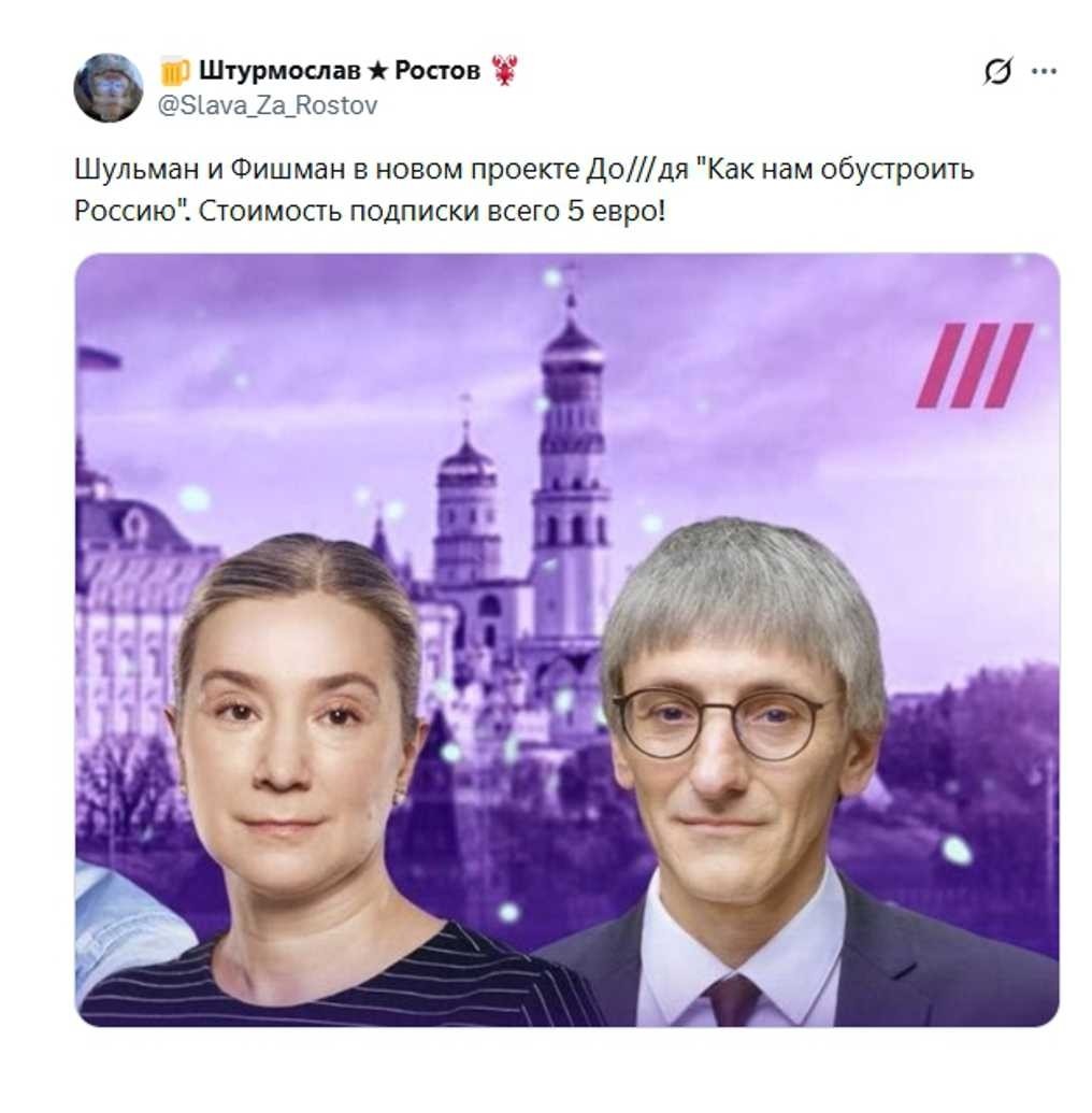 Политическая рубрика от&nbsp;NAZARETH за&nbsp;25.12.25. Новости, события, комментарии - 1963