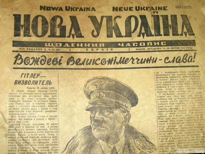 А знаете, когда еще на Украине официально праздновали Рождество только 25 числа? Во время немецкой оккупации в 1941-1944