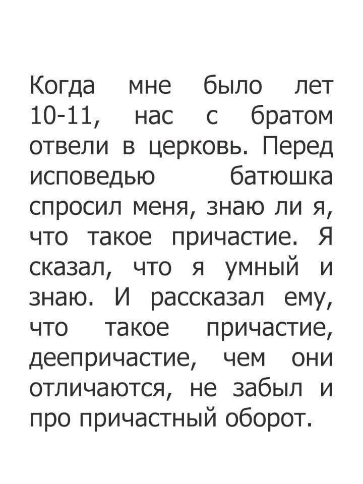 Батюшка даже исповедовать такого умного не стал... Однако, доброго утра, ватники, агрессоры и колорады!!! Всем отличного дня!!!