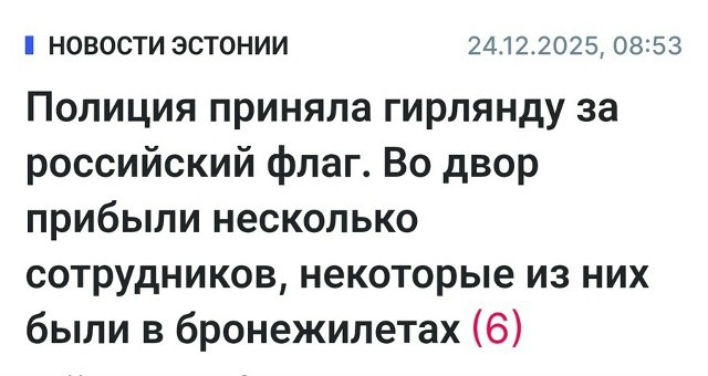 Коварству Террана нет предела