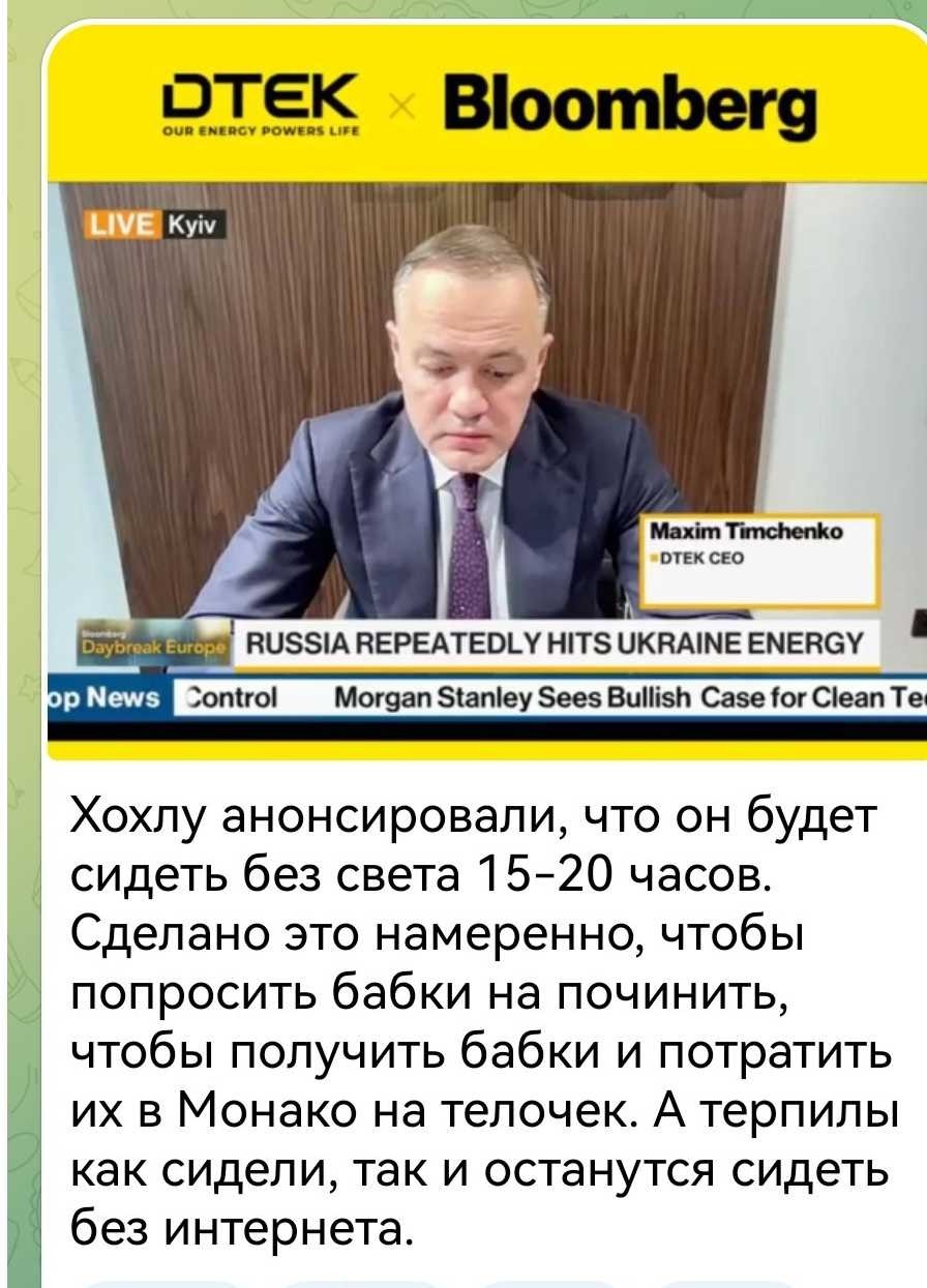 Политическая рубрика от&nbsp;NAZARETH за&nbsp;25.12.25. Новости, события, комментарии - 1963