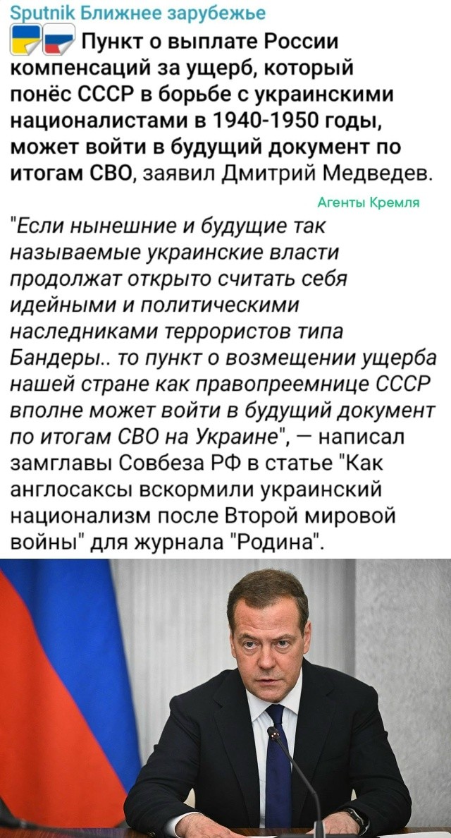 На случай, если какая-то Украина после СВО останется