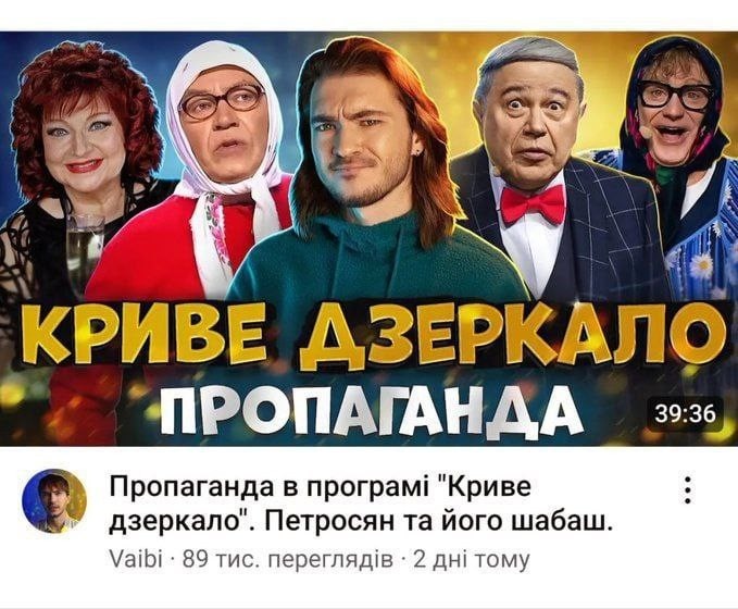 Хохлы рaзоблaчили Петроcяна