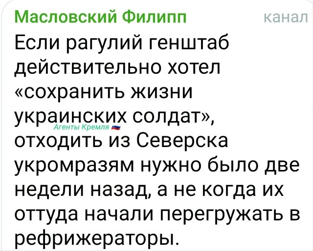 Политическая рубрика от&nbsp;NAZARETH за&nbsp;25.12.25. Новости, события, комментарии - 1963