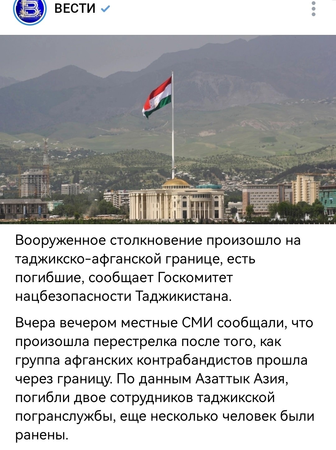 Политическая рубрика от&nbsp;NAZARETH за&nbsp;25.12.25. Новости, события, комментарии - 1963