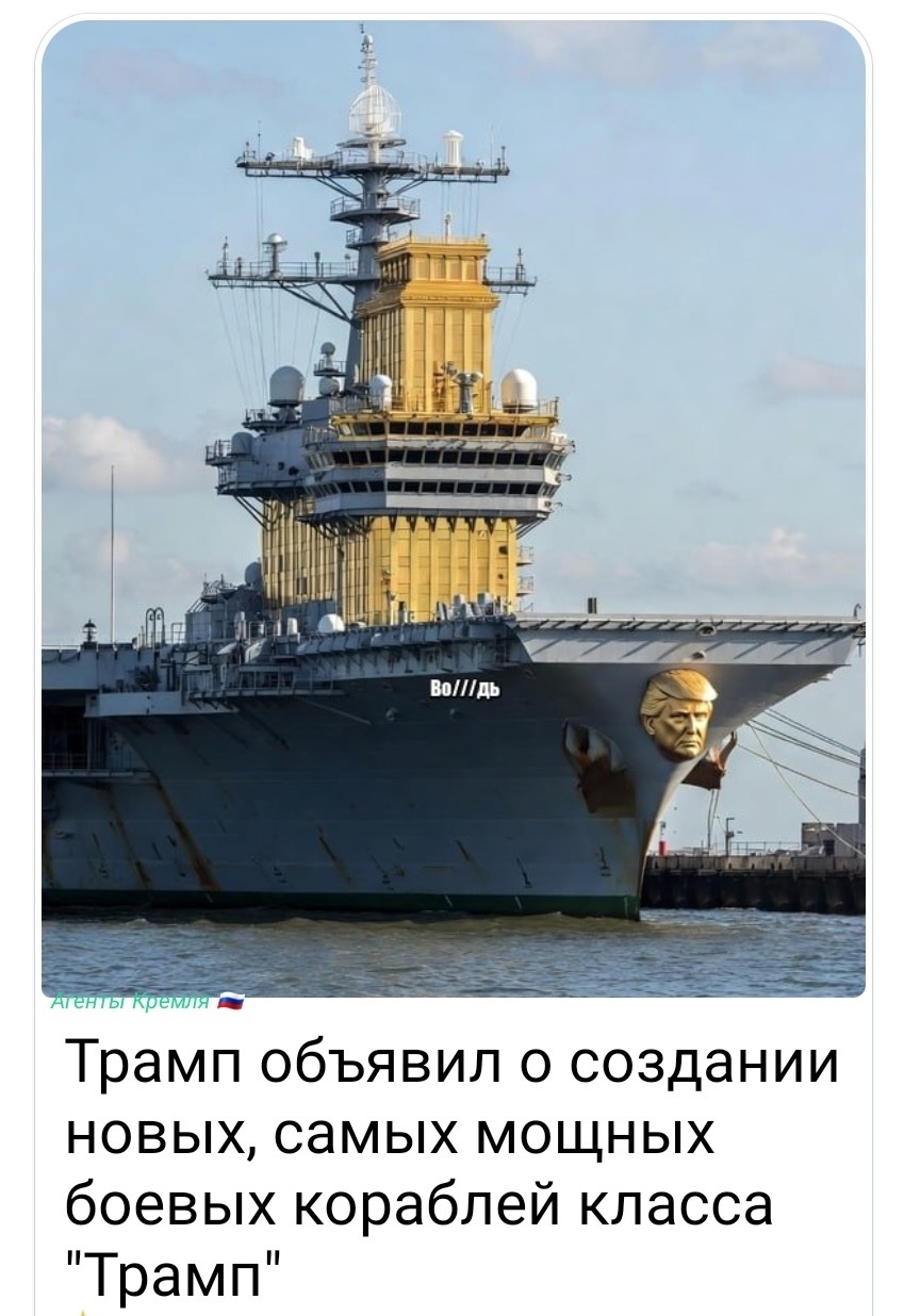 Политическая рубрика от&nbsp;NAZARETH за&nbsp;25.12.25. Новости, события, комментарии - 1963