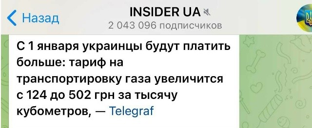 Хахлы стали в пять раз богаче! Выкуси, вата!